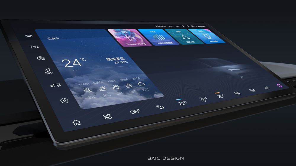 BAIC X55 Image Listing 12