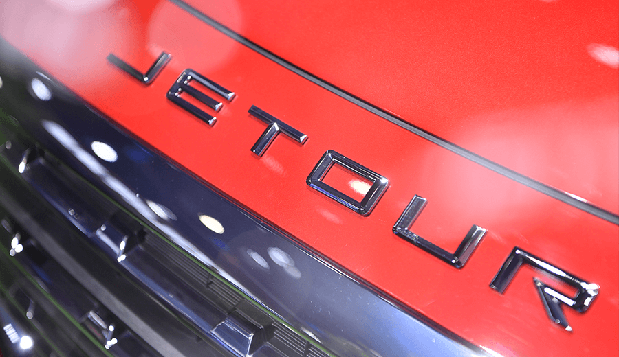 Jetour X70 Plus Image Listing 5