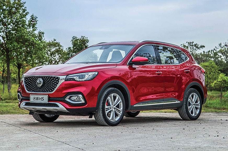 MG HS