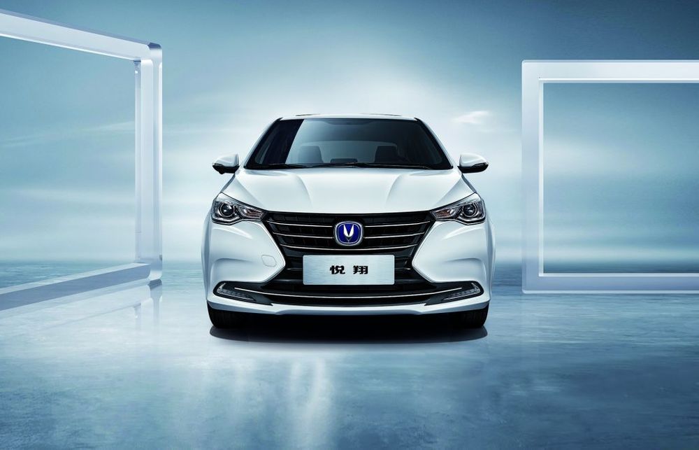 Changan Alsvin Image Listing 4