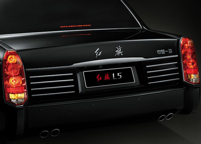 Hongqi L5 Image Listing 11